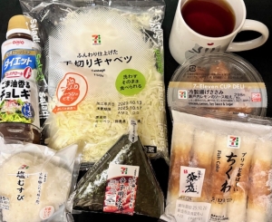 米子市皆生温泉のソープランドclubM -クラブエム-の写メ日記　朝ごはん画像