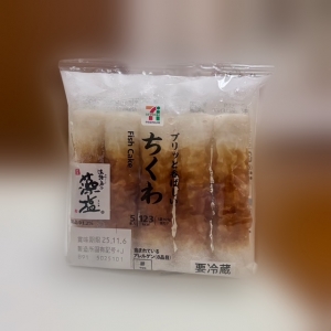 米子市皆生温泉のソープランドclubM -クラブエム-の写メ日記　おはよう☀️画像