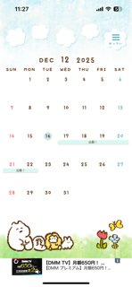 米子市皆生温泉のソープランドclubM -クラブエム-の写メ日記　出勤予定が！あっぷできてない💦画像