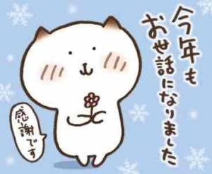 米子市皆生温泉のソープランドclubM -クラブエム-の写メ日記　ご挨拶と感謝の気持ち画像