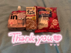 米子市皆生温泉のソープランドclubM -クラブエム-の写メ日記　優しくて✨画像