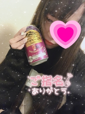 米子市皆生温泉のソープランドclubM -クラブエム-の写メ日記　じゃむからの💌受け取ってね♡♡画像