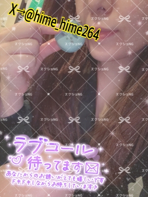 米子市皆生温泉のソープランドclubM -クラブエム-の写メ日記　お知らせ画像