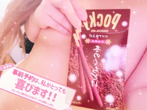 米子市皆生温泉のソープランドclubM -クラブエム-の写メ日記　ドッ〇ング画像