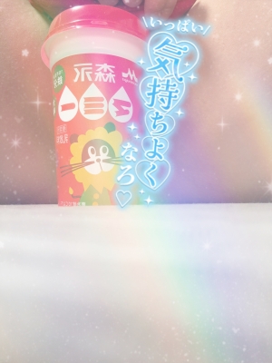 米子市皆生温泉のソープランドclubM -クラブエム-の写メ日記　天気画像