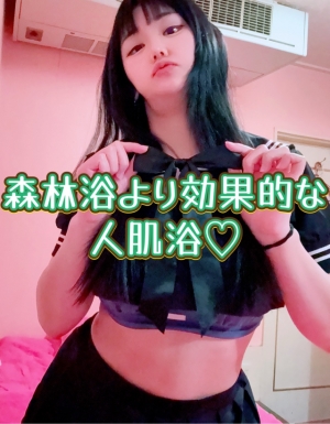 米子市皆生温泉のソープランドclubM -クラブエム-の写メ日記　森林浴より効果的な人肌浴♡画像