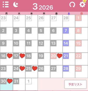 米子市皆生温泉のソープランドclubM -クラブエム-の写メ日記　本音画像