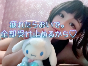 米子市皆生温泉のソープランドclubM -クラブエム-の写メ日記　疲れたらおいで。全部受け止めるから♡画像