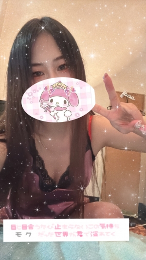 米子市皆生温泉のソープランドclubM -クラブエム-の写メ日記　暖めてね💝画像