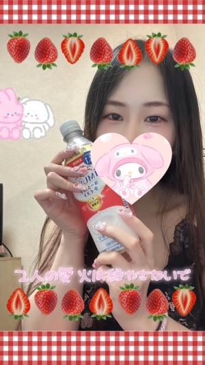 米子市皆生温泉のソープランドclubM -クラブエム-の写メ日記　ジャムから💌受け取ってね💕︎画像