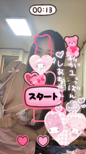 米子市皆生温泉のソープランドclubM -クラブエム-の写メ日記　ジャムから💌受け取ってね💝画像