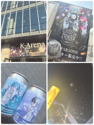 米子市皆生温泉のソープランドclubM -クラブエム-の写メ日記　あれれ？画像