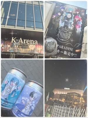 米子市皆生温泉のソープランドclubM -クラブエム-の写メ日記　あれれ？画像