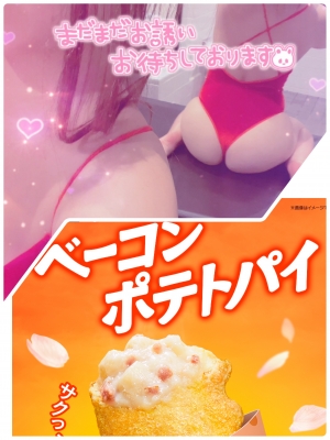 米子市皆生温泉のソープランドclubM -クラブエム-の写メ日記　衝撃画像