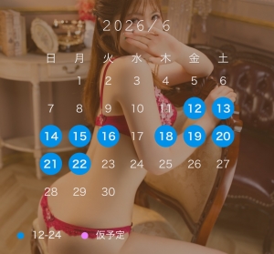 米子市皆生温泉のソープランドclubM -クラブエム-の写メ日記　🌸5月6月の確定シフト🌸画像