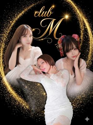 米子市皆生温泉のソープランドclubM -クラブエム-の写メ日記　おはようございます！画像