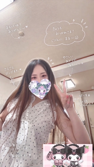 米子市皆生温泉のソープランドclubM -クラブエム-の写メ日記　責めも受けも好き♡♡画像