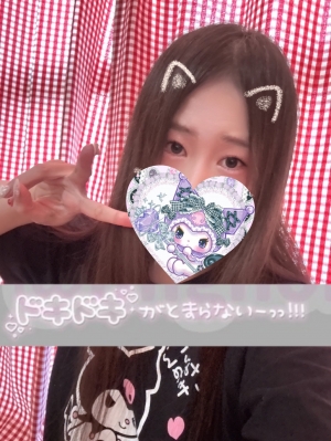 米子市皆生温泉のソープランドclubM -クラブエム-の写メ日記　準備完了(*`･ω･)ゞスタート㌨❤️画像