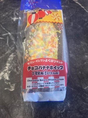 米子市皆生温泉のソープランドclubM -クラブエム-の写メ日記　50分ありがとうございます🤍画像