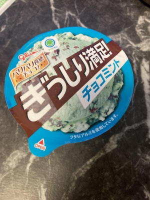 米子市皆生温泉のソープランドclubM -クラブエム-の写メ日記　ちょっと早いですが、先に失礼します🙇‍♀️画像