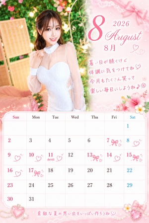 米子市皆生温泉のソープランドclubM -クラブエム-の写メ日記　8月だぁ🥰画像