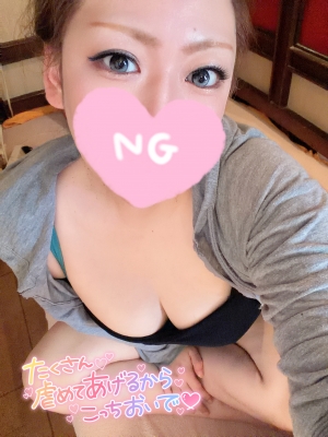 米子市皆生温泉のソープランドclubM -クラブエム-の写メ日記　おはよう😈画像