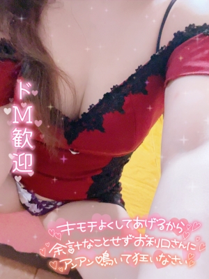 米子市皆生温泉のソープランドclubM -クラブエム-の写メ日記　夜も😈画像