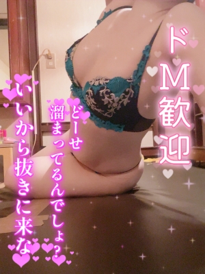 米子市皆生温泉のソープランドclubM -クラブエム-の写メ日記　まだまだ😈画像