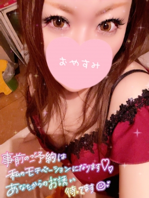 米子市皆生温泉のソープランドclubM -クラブエム-の写メ日記　ありがとう😈💕画像