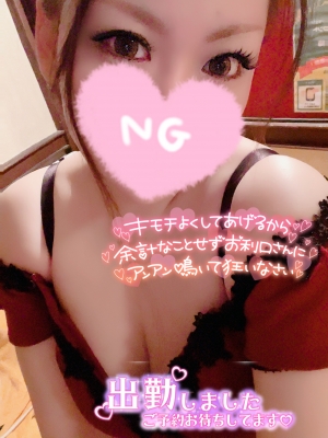 米子市皆生温泉のソープランドclubM -クラブエム-の写メ日記　出勤😈💕残り3日！画像