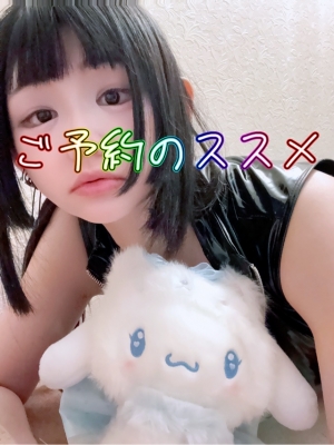 米子市皆生温泉のソープランドclubM -クラブエム-の写メ日記　ご予約のススメ★画像