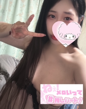 米子市皆生温泉のソープランドclubM -クラブエム-の写メ日記　昨日はお休み充実しました♥️画像