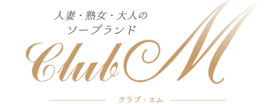 米子市皆生温泉のソープランドclubM -クラブエム-